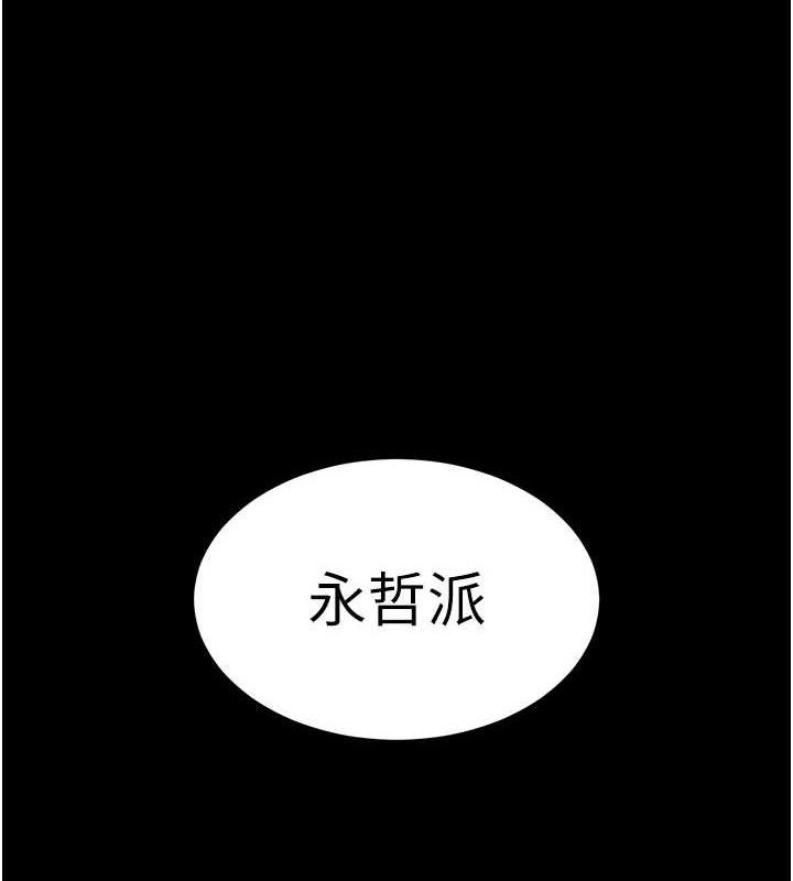 末日鵰堡第32話-狂頂蜜桃臀一整天