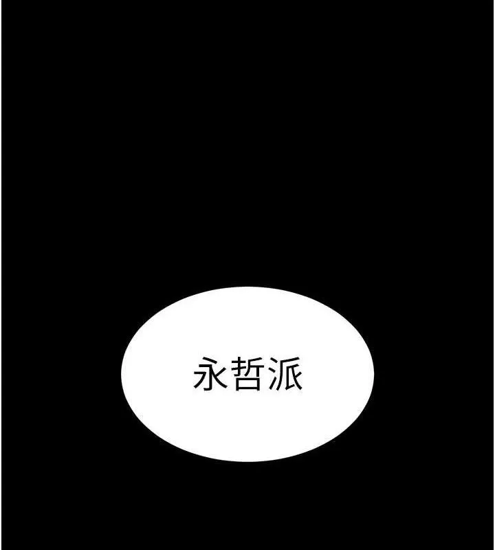 末日鵰堡第32話-狂頂蜜桃臀一整天