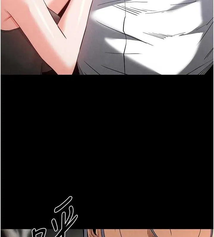 末日鵰堡-第32話-狂頂蜜桃臀一整天 - 图片 146