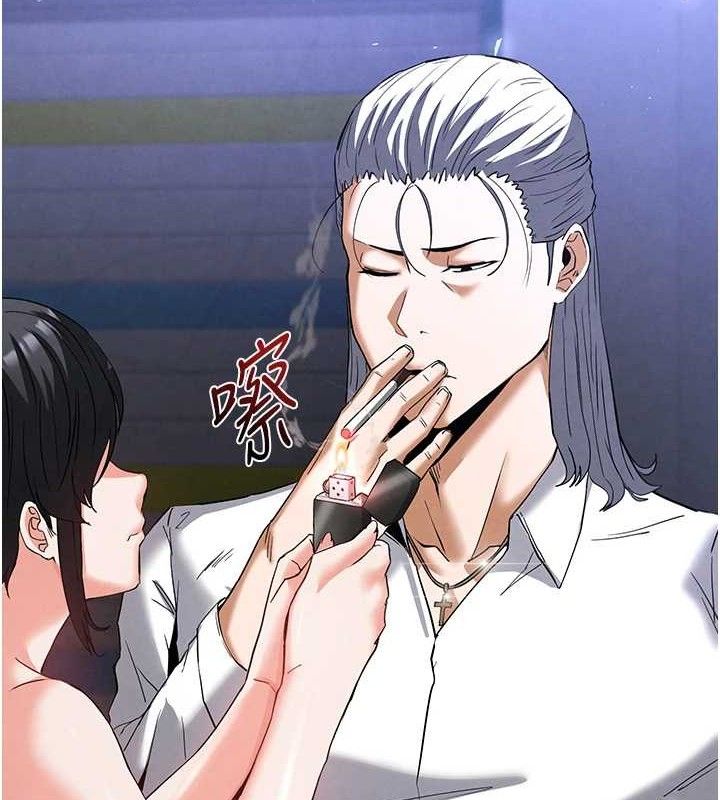 末日鵰堡第32話-狂頂蜜桃臀一整天