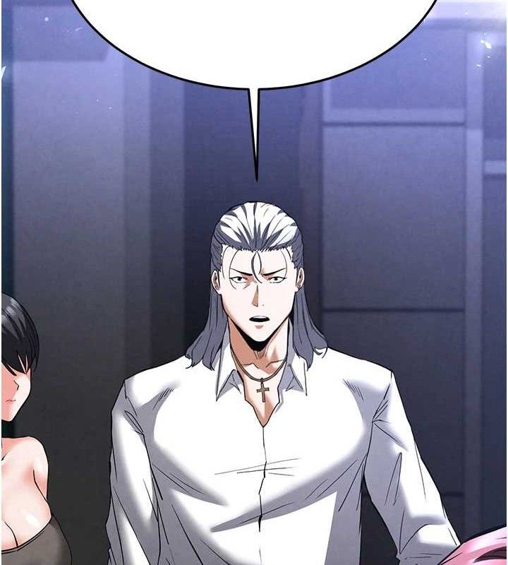 末日鵰堡第32話-狂頂蜜桃臀一整天