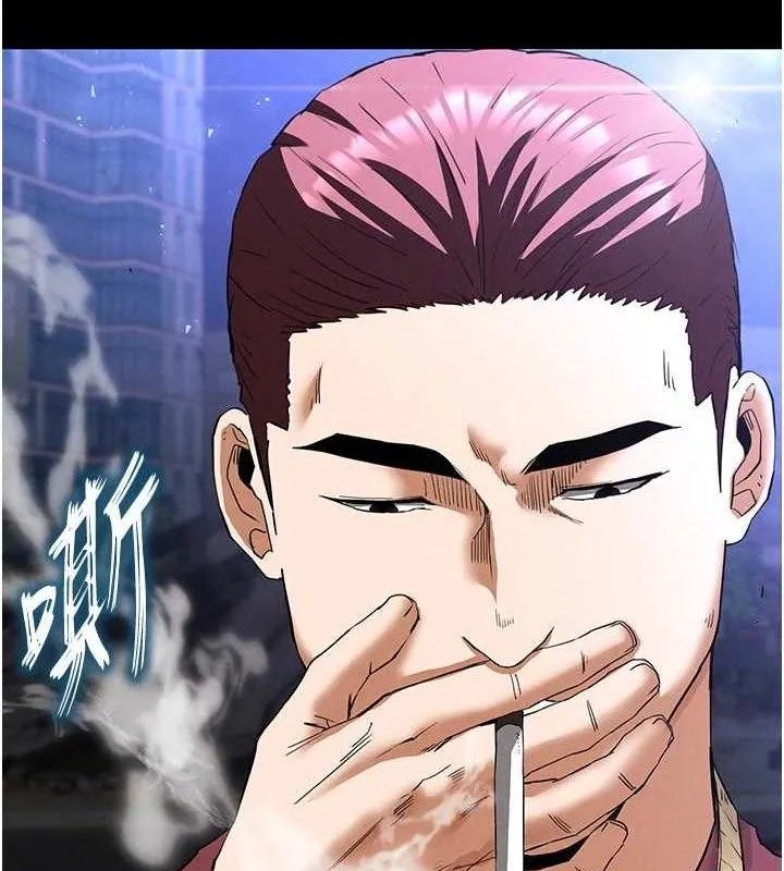 末日鵰堡-第32話-狂頂蜜桃臀一整天 - 图片 174