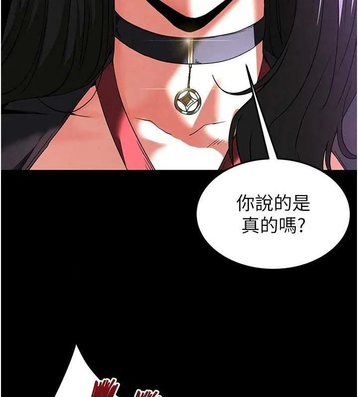 末日鵰堡第32話-狂頂蜜桃臀一整天