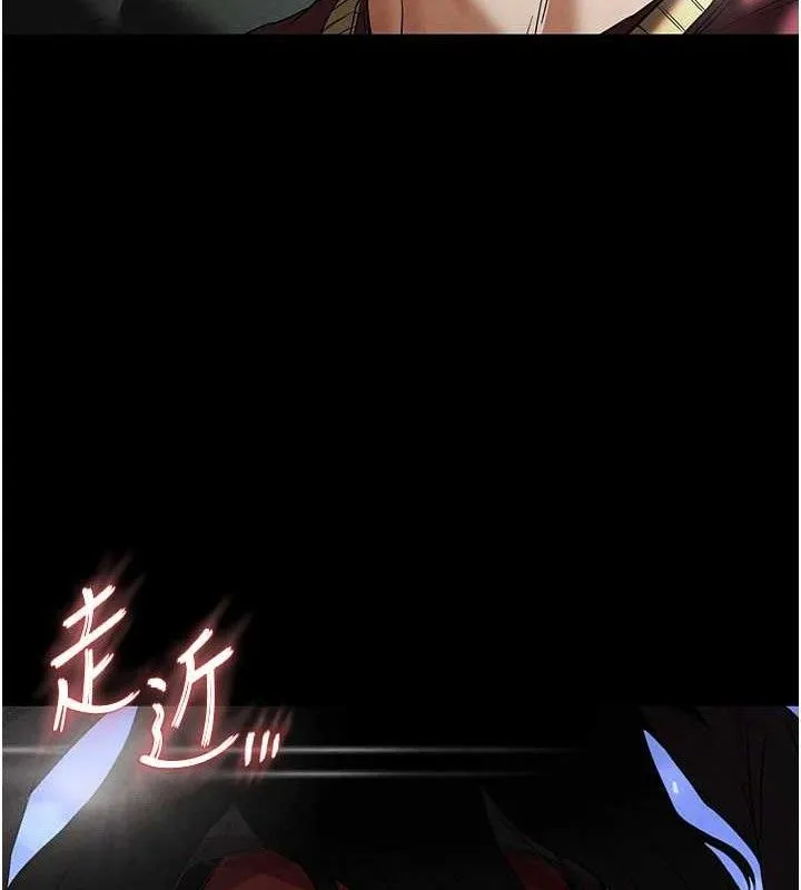 末日鵰堡-第32話-狂頂蜜桃臀一整天 - 图片 192