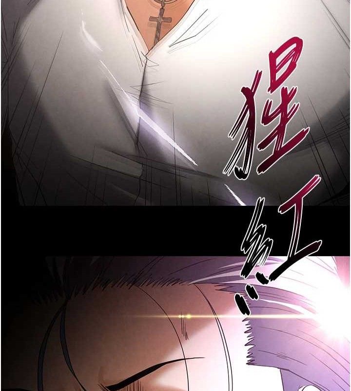 末日鵰堡第32話-狂頂蜜桃臀一整天