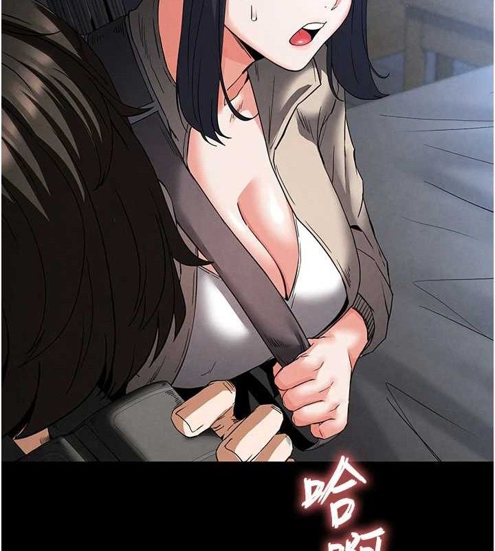 末日鵰堡第32話-狂頂蜜桃臀一整天