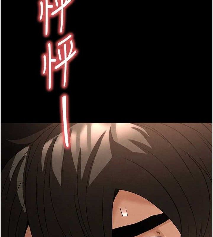 末日鵰堡第32話-狂頂蜜桃臀一整天