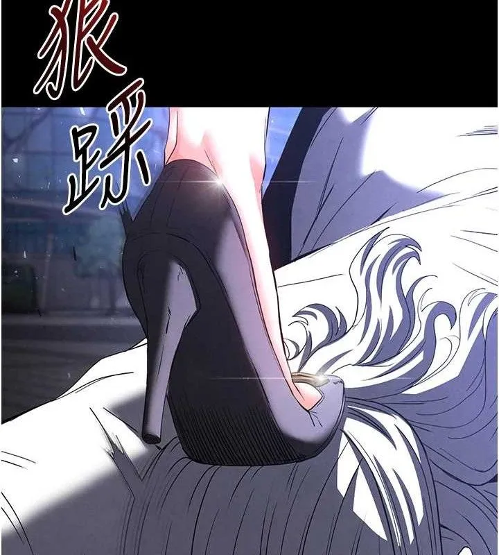 末日鵰堡-第32話-狂頂蜜桃臀一整天 - 图片 232