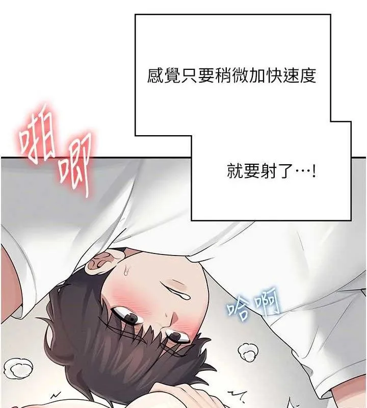 飞机杯女神连线中-第16話-[請取貨]口交專用飛機杯 - 图片 2