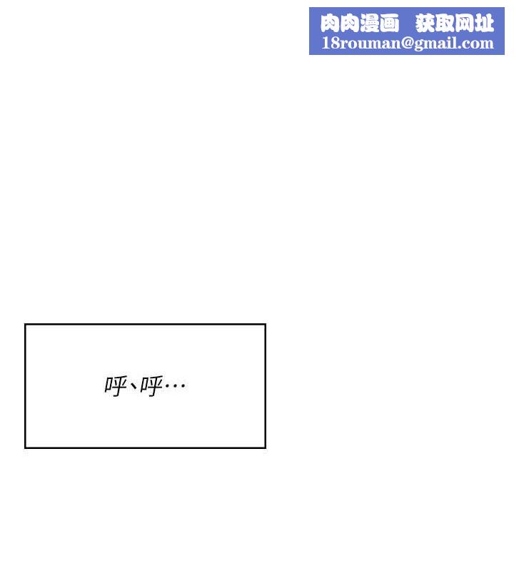 飞机杯女神连线中第16話-[請取貨]口交專用飛機杯