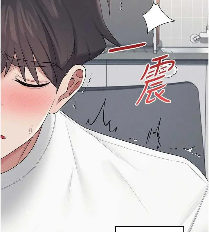 飞机杯女神连线中-第16話-[請取貨]口交專用飛機杯 - 图片 11