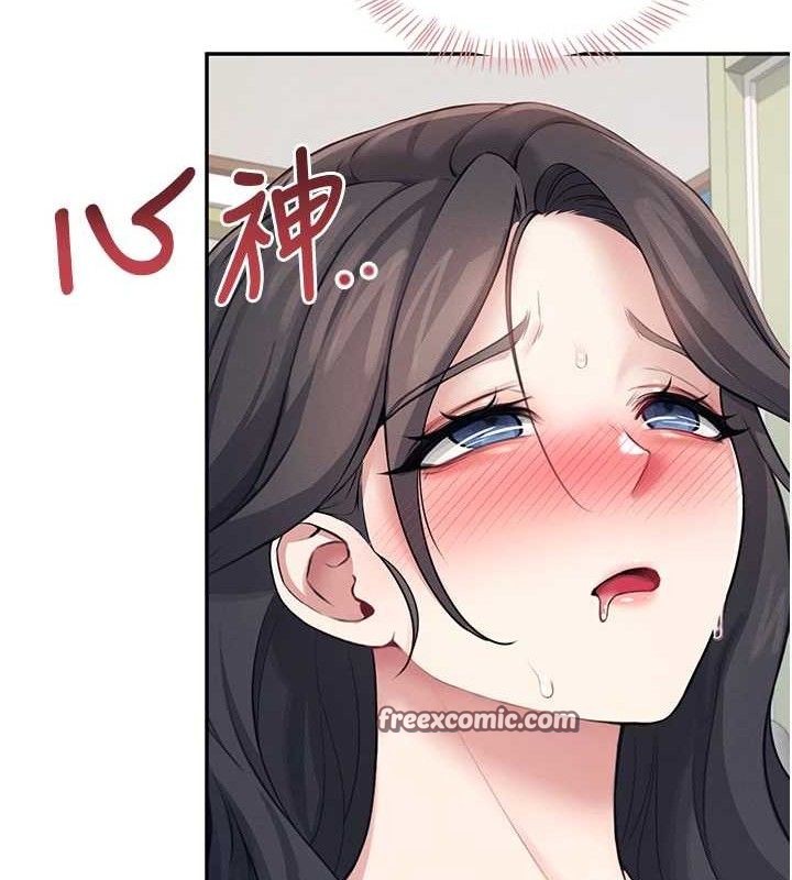 飞机杯女神连线中第16話-[請取貨]口交專用飛機杯