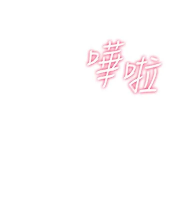 飞机杯女神连线中-第16話-[請取貨]口交專用飛機杯 - 图片 23
