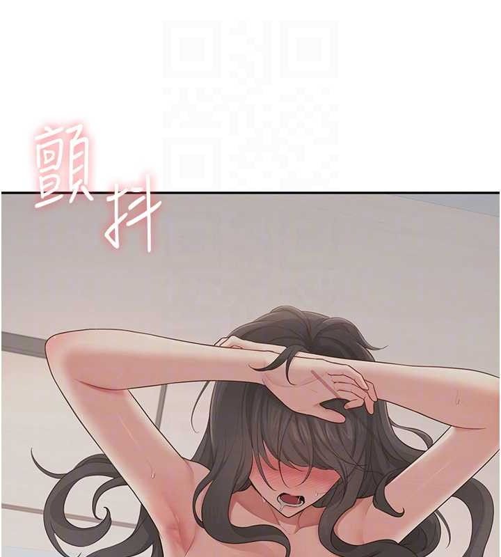 飞机杯女神连线中第16話-[請取貨]口交專用飛機杯