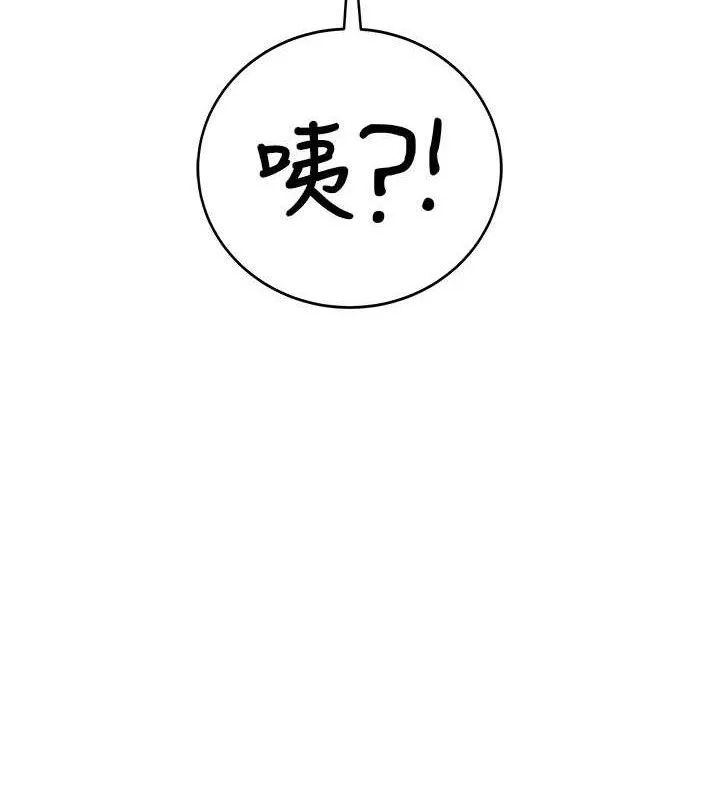 飛機盃女神連線中第16話-[請取貨]口交專用飛機杯