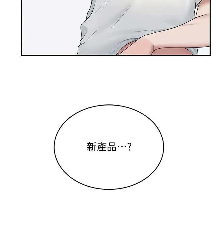 飛機盃女神連線中第16話-[請取貨]口交專用飛機杯