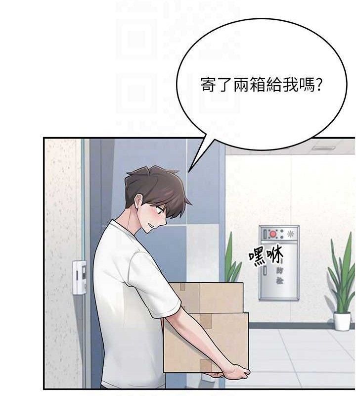 飞机杯女神连线中第16話-[請取貨]口交專用飛機杯