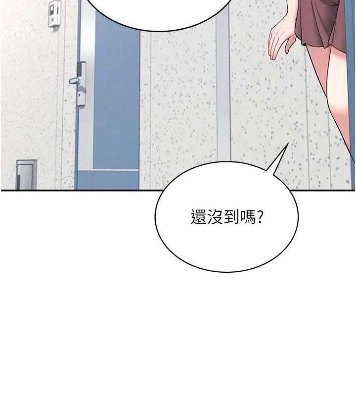 飞机杯女神连线中第16話-[請取貨]口交專用飛機杯