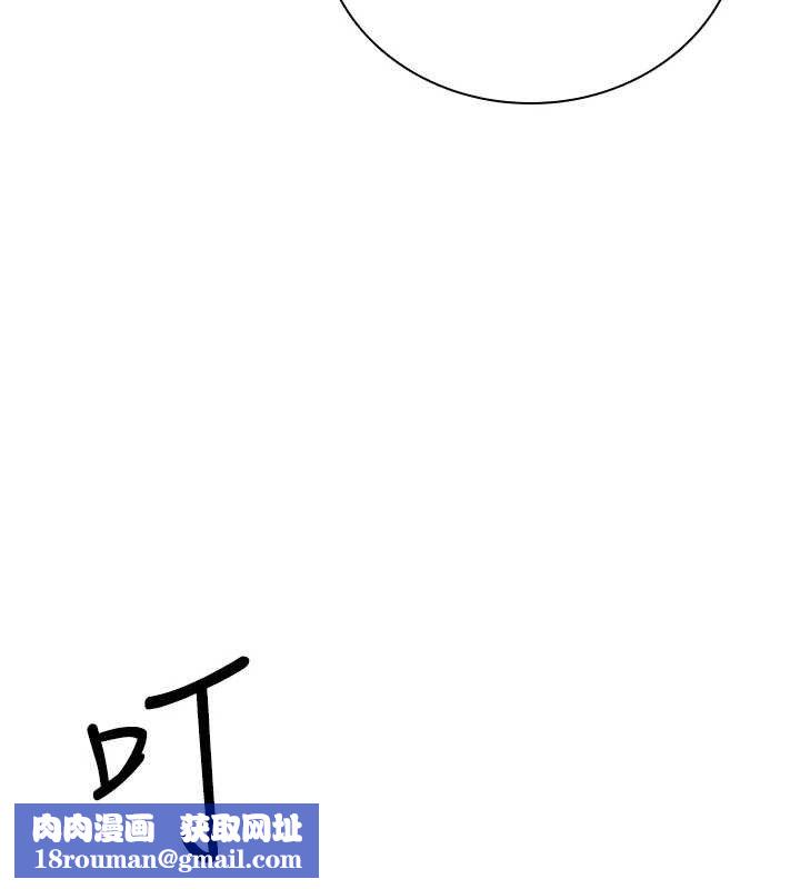 飞机杯女神连线中第16話-[請取貨]口交專用飛機杯