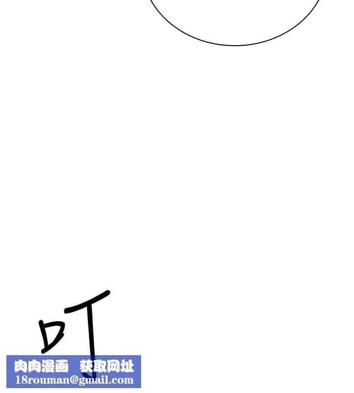 飛機盃女神連線中第16話-[請取貨]口交專用飛機杯