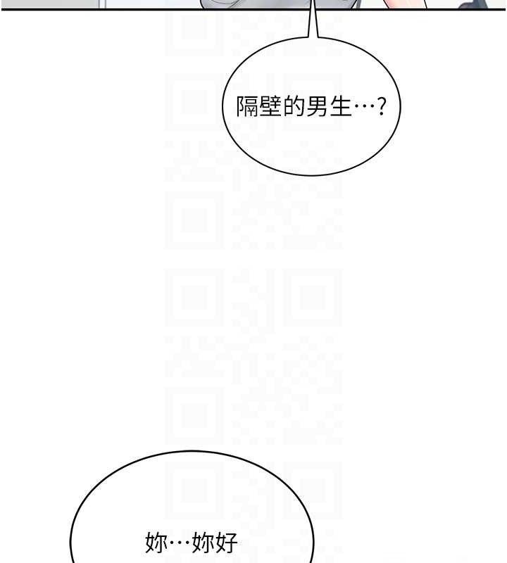 飞机杯女神连线中第16話-[請取貨]口交專用飛機杯