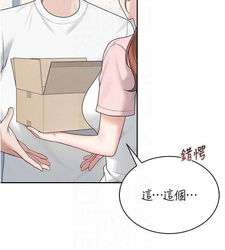 飞机杯女神连线中-第16話-[請取貨]口交專用飛機杯 - 图片 106