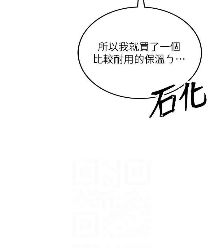 飛機盃女神連線中第16話-[請取貨]口交專用飛機杯