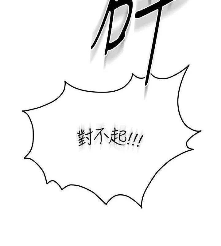飛機盃女神連線中第16話-[請取貨]口交專用飛機杯