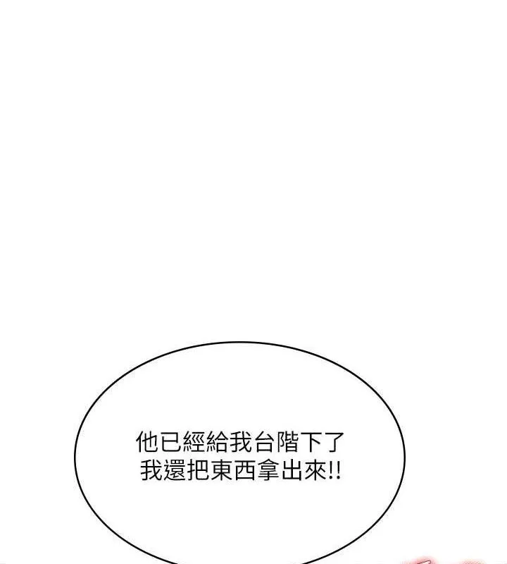 飛機盃女神連線中第16話-[請取貨]口交專用飛機杯