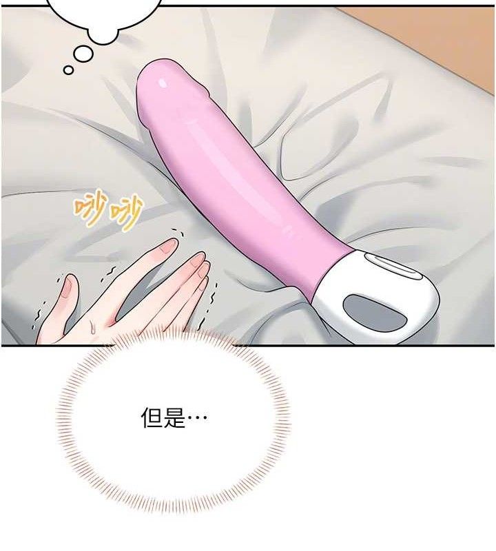 飞机杯女神连线中第16話-[請取貨]口交專用飛機杯