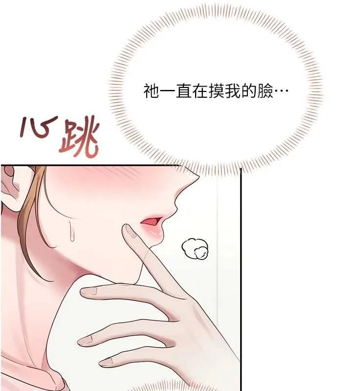 飛機盃女神連線中第16話-[請取貨]口交專用飛機杯