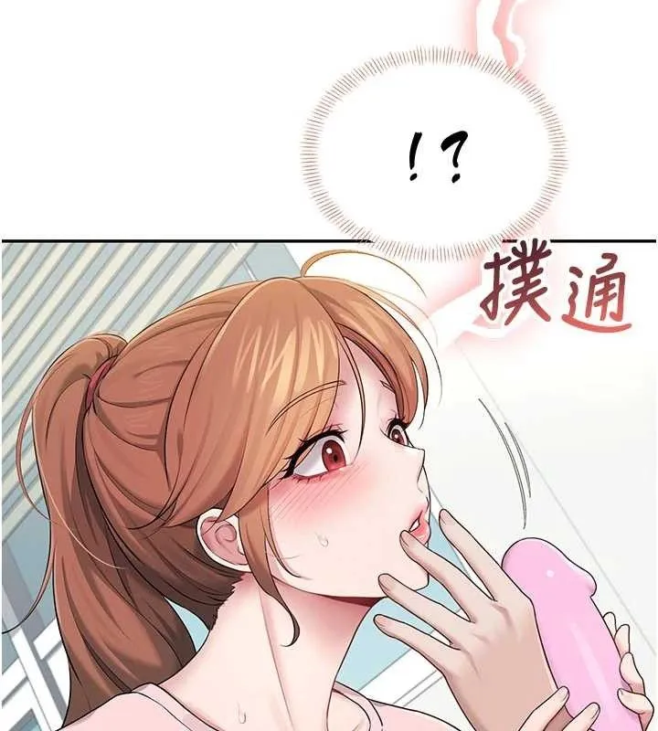 飛機盃女神連線中第16話-[請取貨]口交專用飛機杯