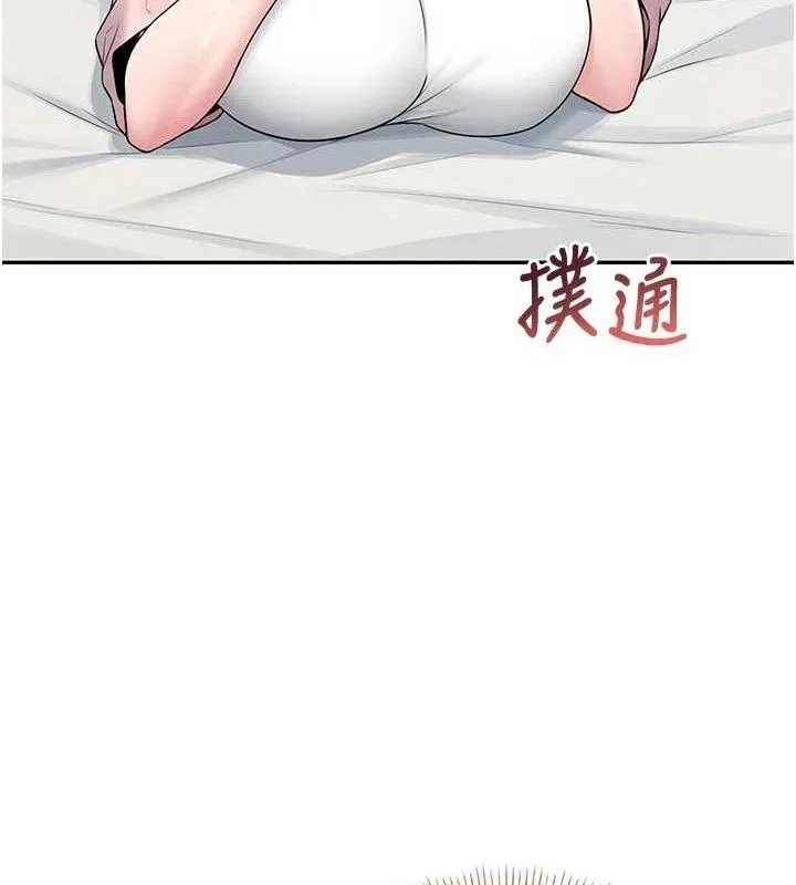 飞机杯女神连线中-第16話-[請取貨]口交專用飛機杯 - 图片 137