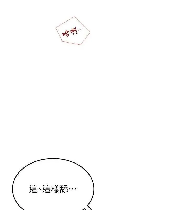 飛機盃女神連線中第16話-[請取貨]口交專用飛機杯