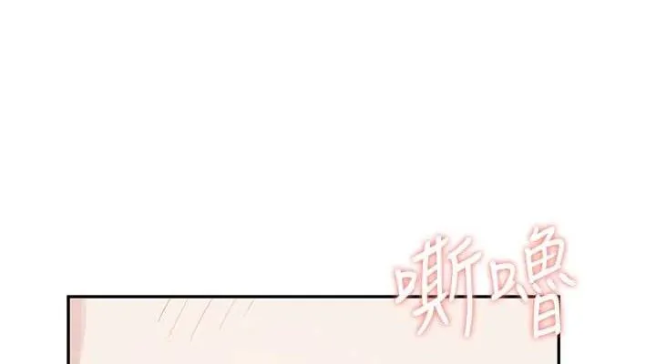 飞机杯女神连线中-第16話-[請取貨]口交專用飛機杯 - 图片 152