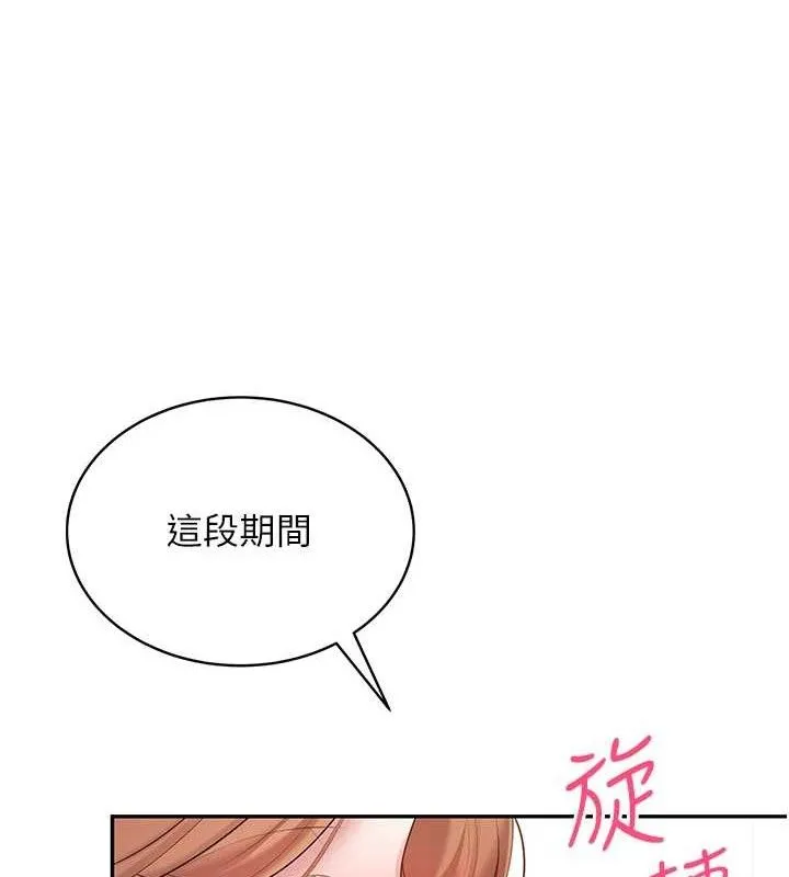 飛機盃女神連線中第16話-[請取貨]口交專用飛機杯