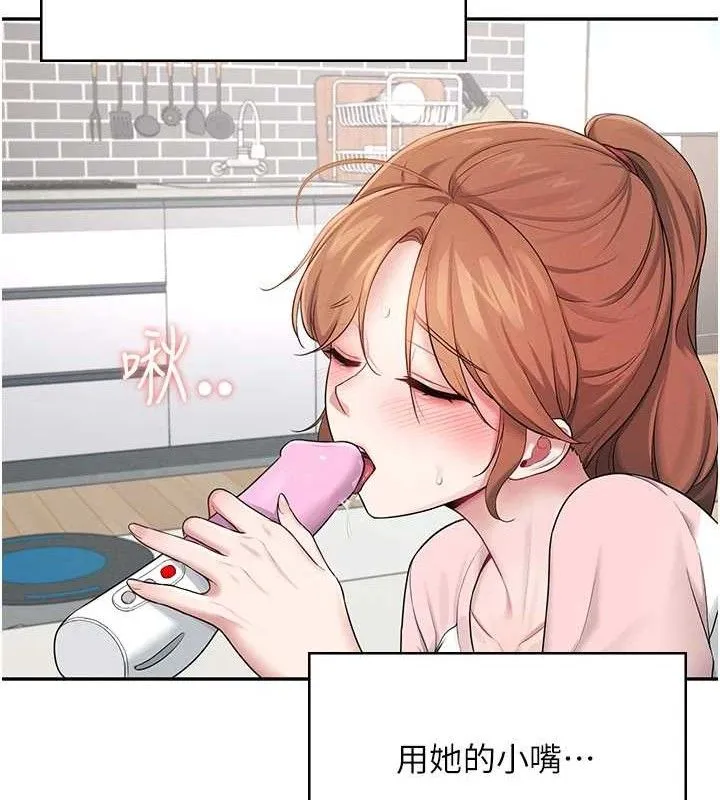 飞机杯女神连线中-第16話-[請取貨]口交專用飛機杯 - 图片 157