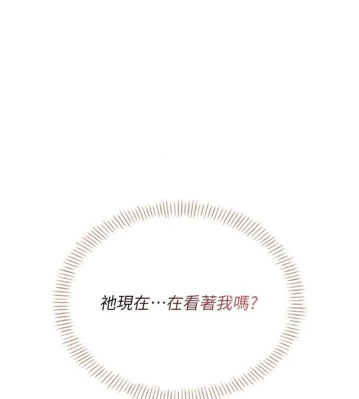 飛機盃女神連線中第16話-[請取貨]口交專用飛機杯