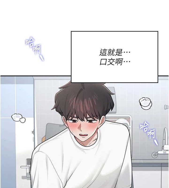 飞机杯女神连线中第16話-[請取貨]口交專用飛機杯