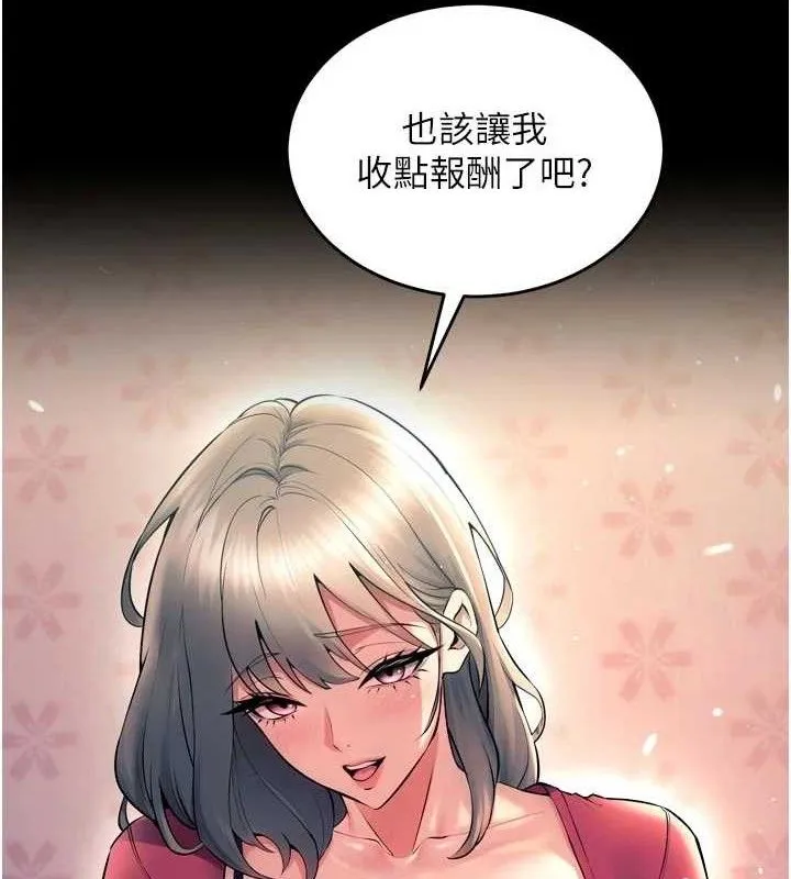 狱火重生-第21話-插到人家壞掉為止♥ - 图片 7