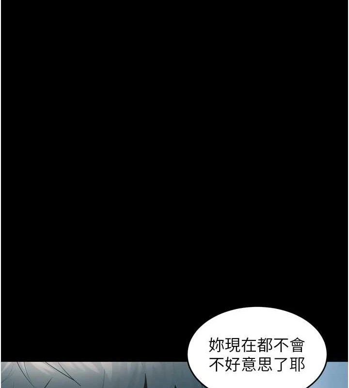 狱火重生第21話-插到人家壞掉為止♥