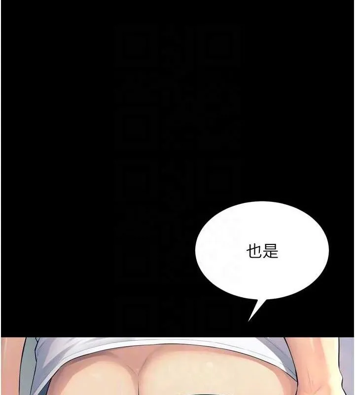 狱火重生-第21話-插到人家壞掉為止♥ - 图片 19