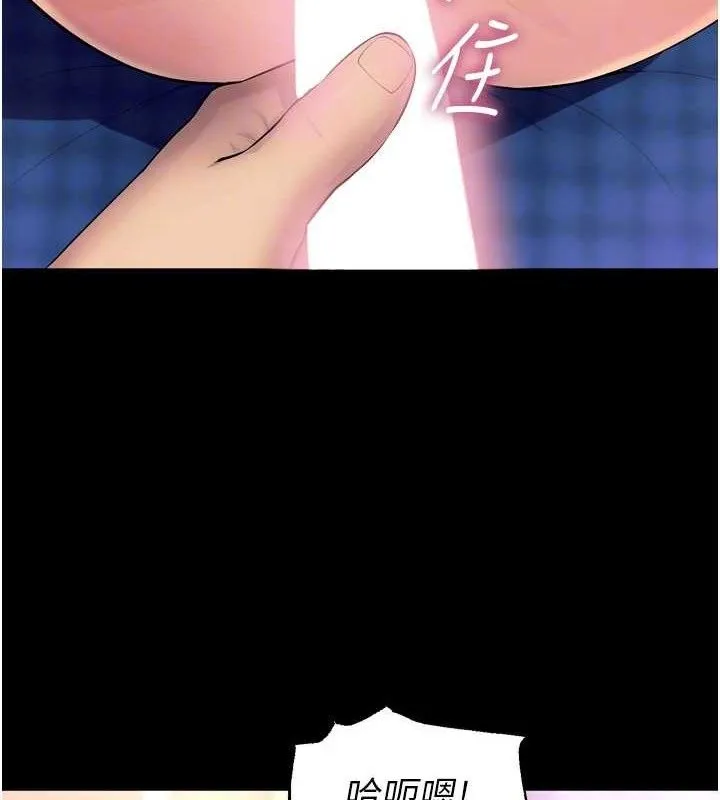 狱火重生-第21話-插到人家壞掉為止♥ - 图片 22