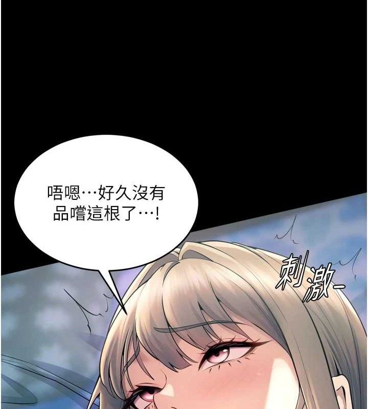 獄火重生第21話-插到人家壞掉為止♥