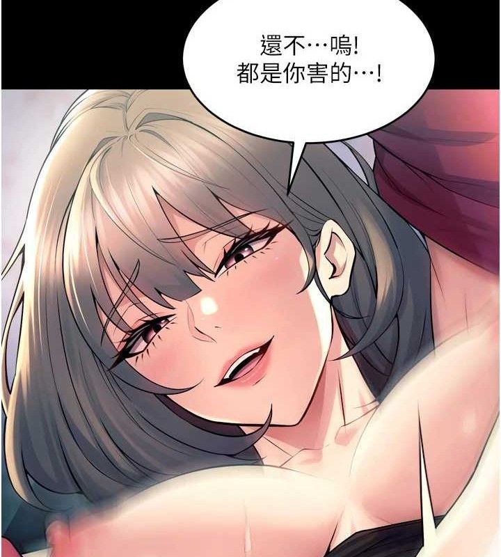 狱火重生第21話-插到人家壞掉為止♥