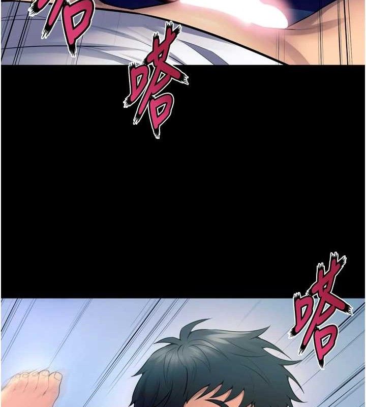 狱火重生第21話-插到人家壞掉為止♥