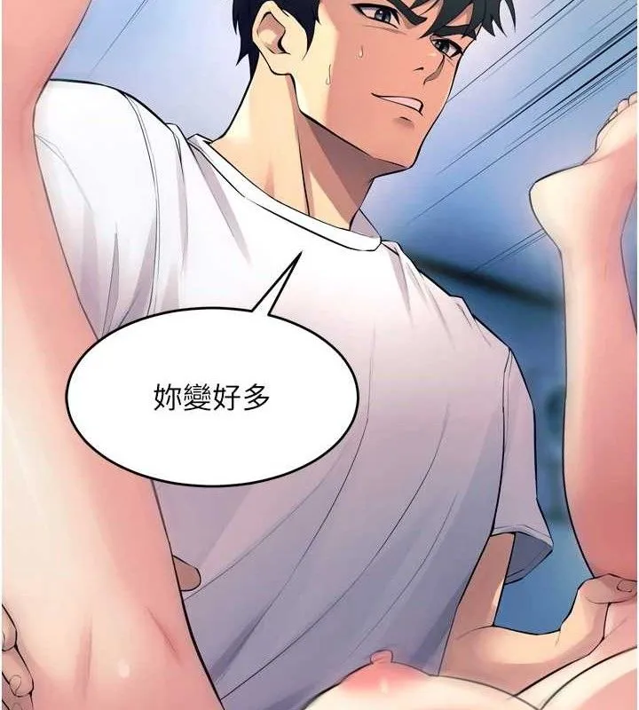 狱火重生-第21話-插到人家壞掉為止♥ - 图片 37