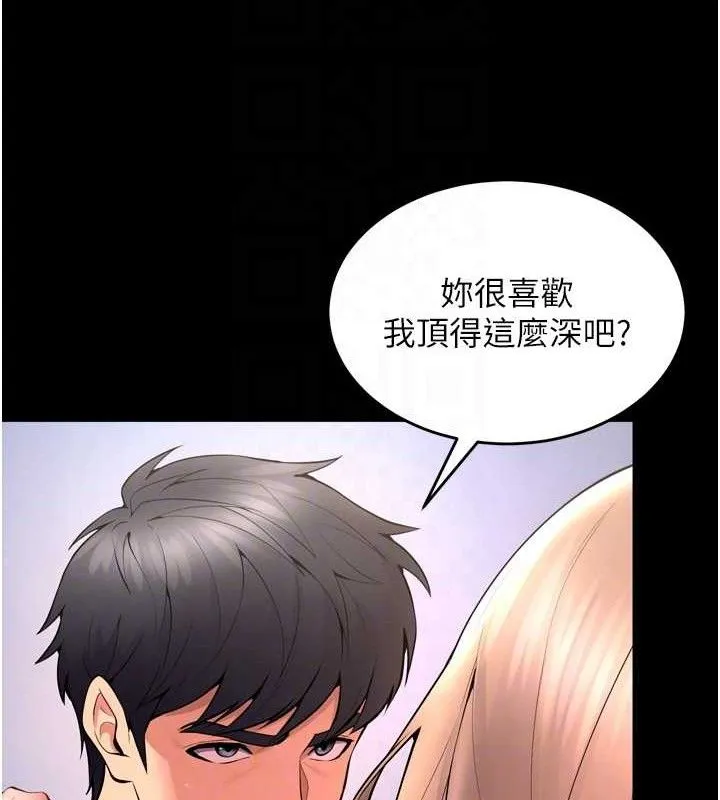 狱火重生-第21話-插到人家壞掉為止♥ - 图片 61