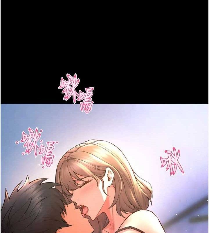 狱火重生第21話-插到人家壞掉為止♥