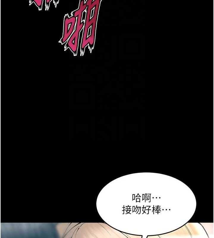 狱火重生第21話-插到人家壞掉為止♥